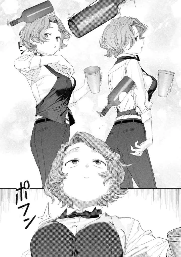 Getsuyoubi no Tawawa (Serialization) chapter 110 halaman 4