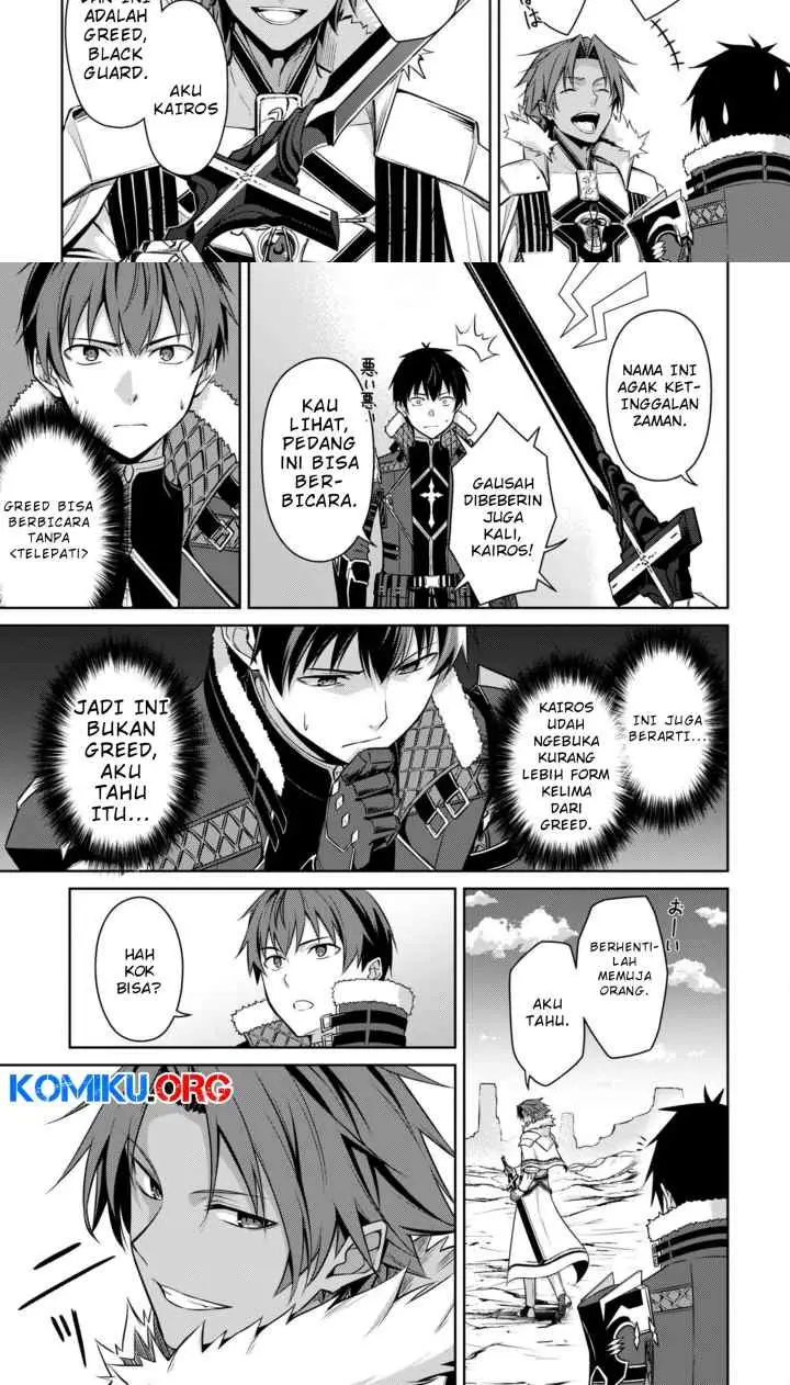 Berserk of Gluttony chapter 73 halaman 16