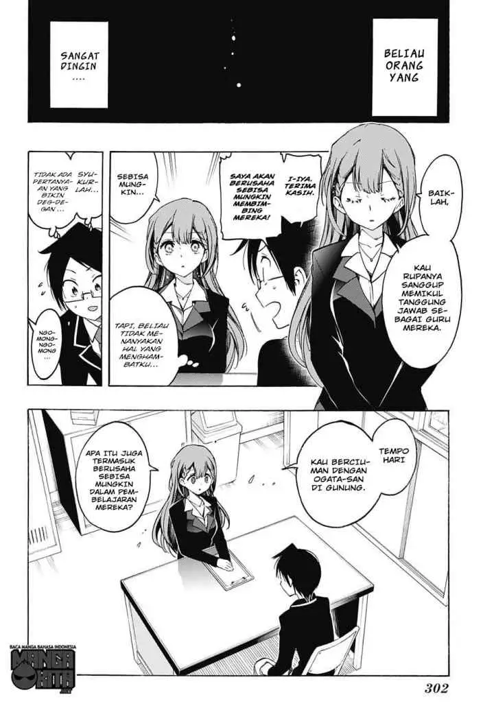 Bokutachi wa Benkyou ga Dekinai chapter 16 halaman 5