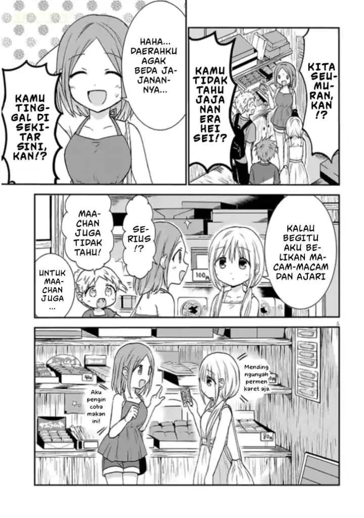Kao ni Denai Kashiwada-san to Kao ni Deru Oota-kun + chapter 8 halaman 6