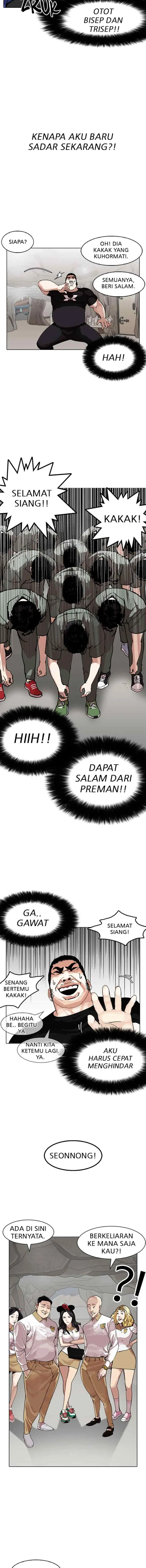 Lookism chapter 146 halaman 16