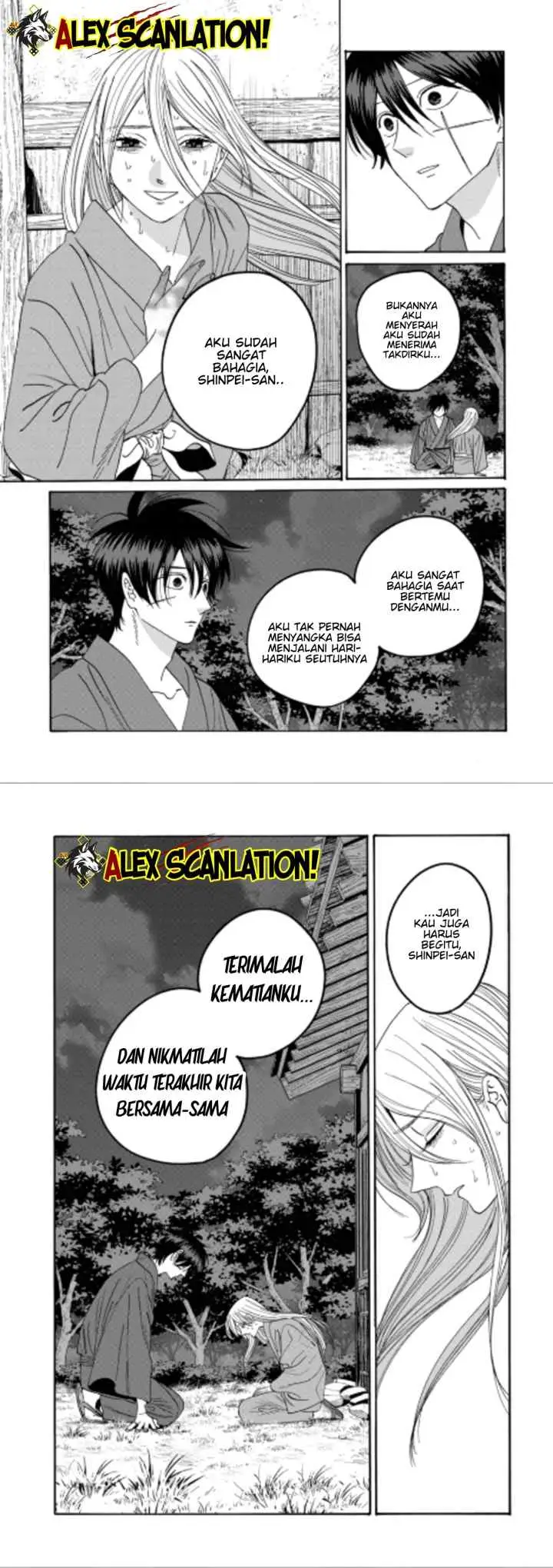Hotaru no Yomeiri chapter 75 halaman 13