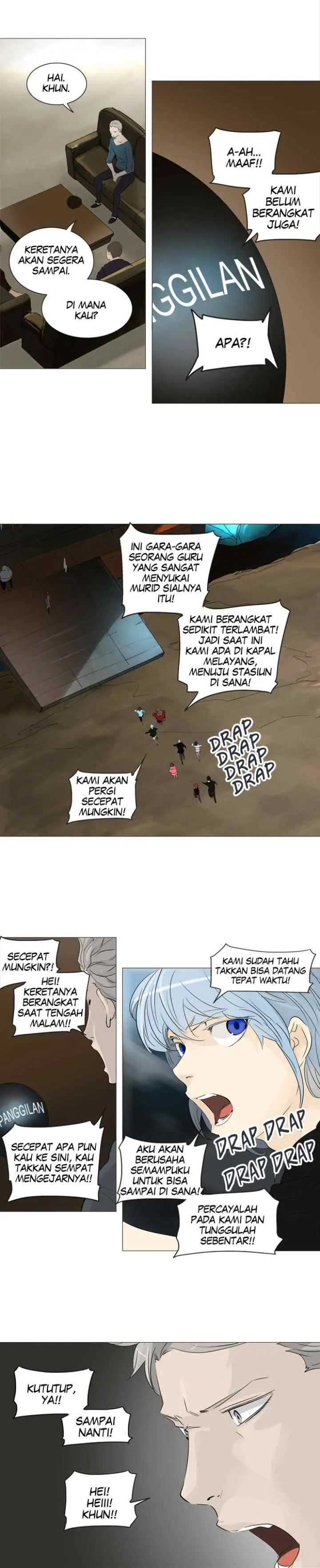 Tower of God chapter 239 halaman 12
