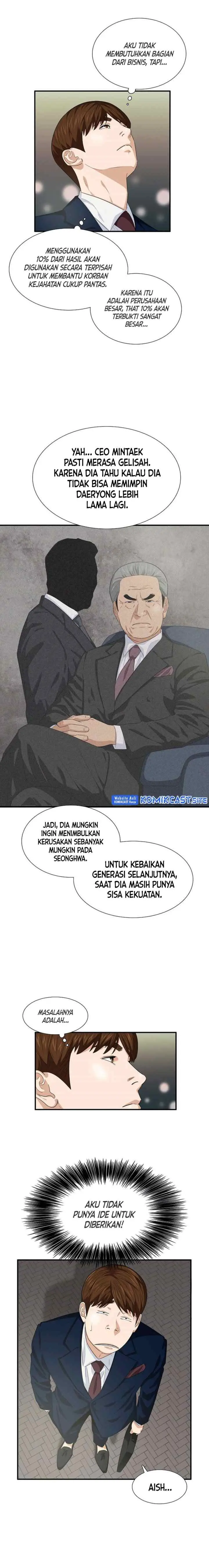 This is the Law chapter 77 halaman 4
