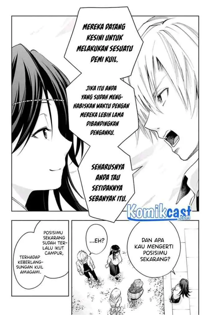 Amagami-san Chi no Enmusubi chapter 17 halaman 11