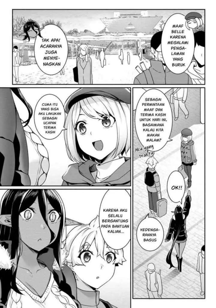 Chotto Dake ai ga Omoi Dark Elf ga Isekai Kara Oikakete Kita chapter 19 halaman 12