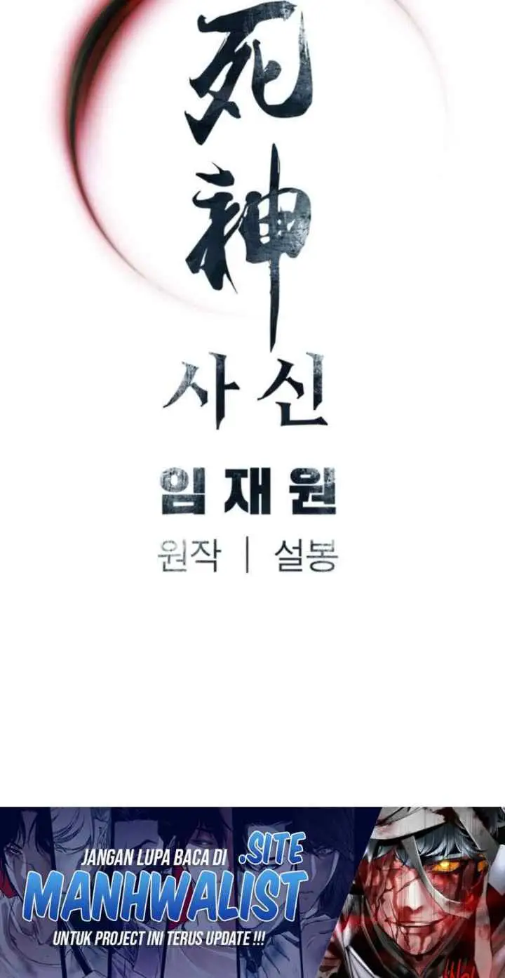 Death God chapter 121 halaman 12