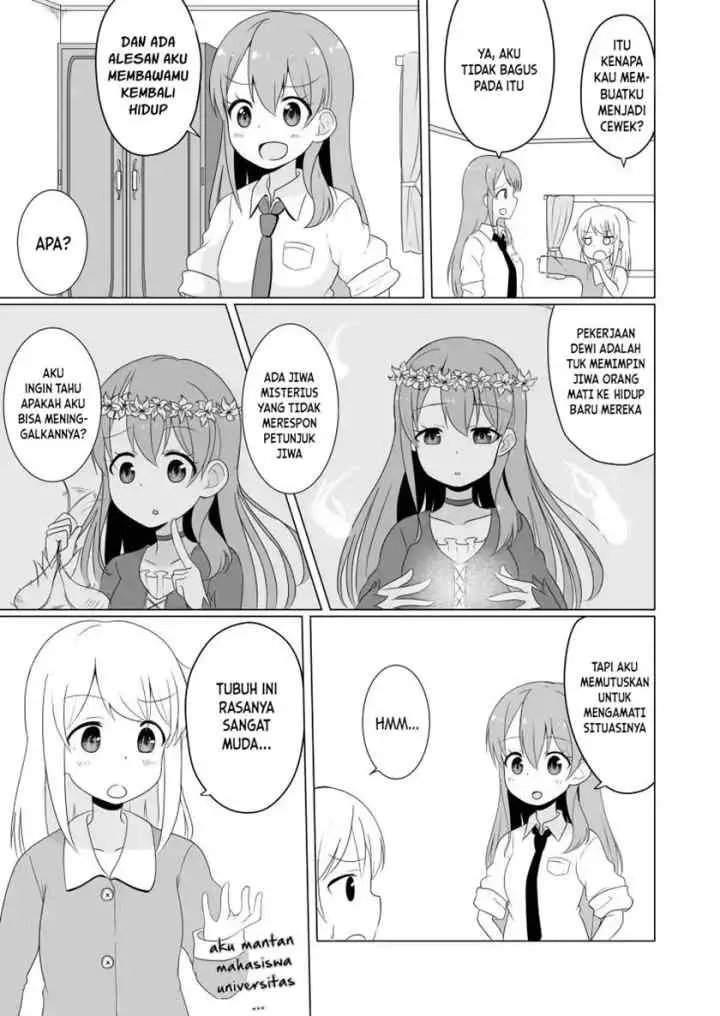 JK Megami To Yuruyuru TS Laifu! chapter 1 halaman 8
