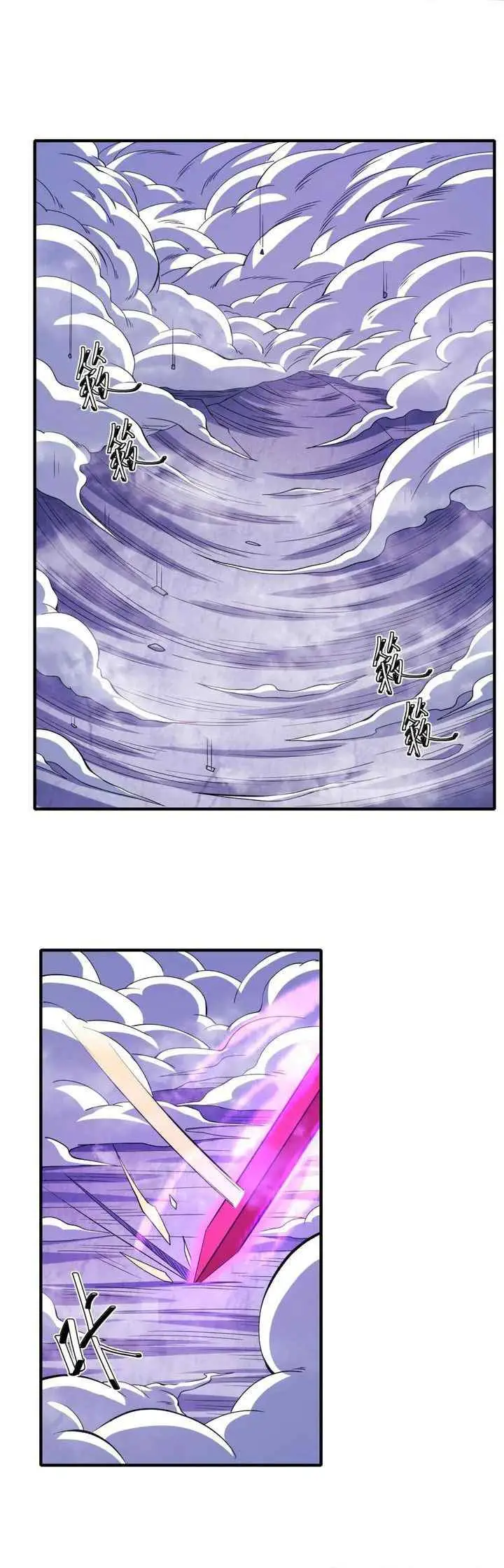 God of Martial Arts chapter 857 halaman 6