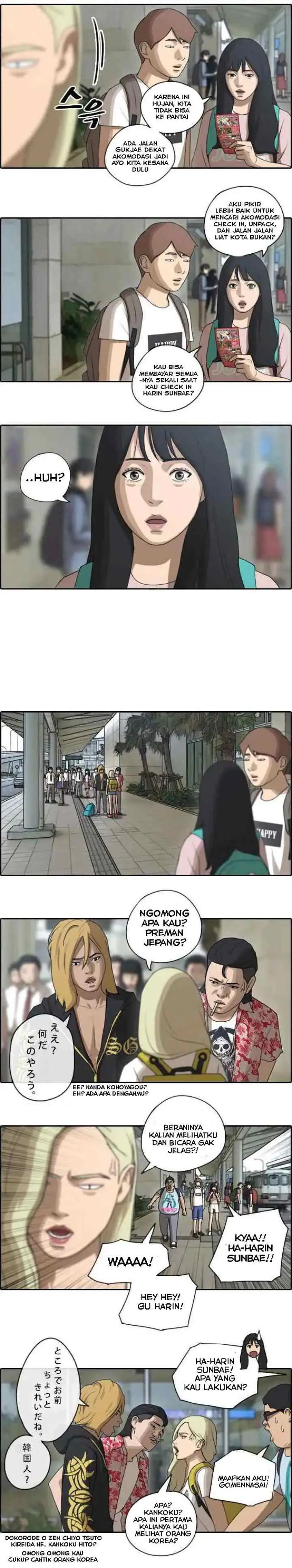 Free Draw chapter 71 halaman 6