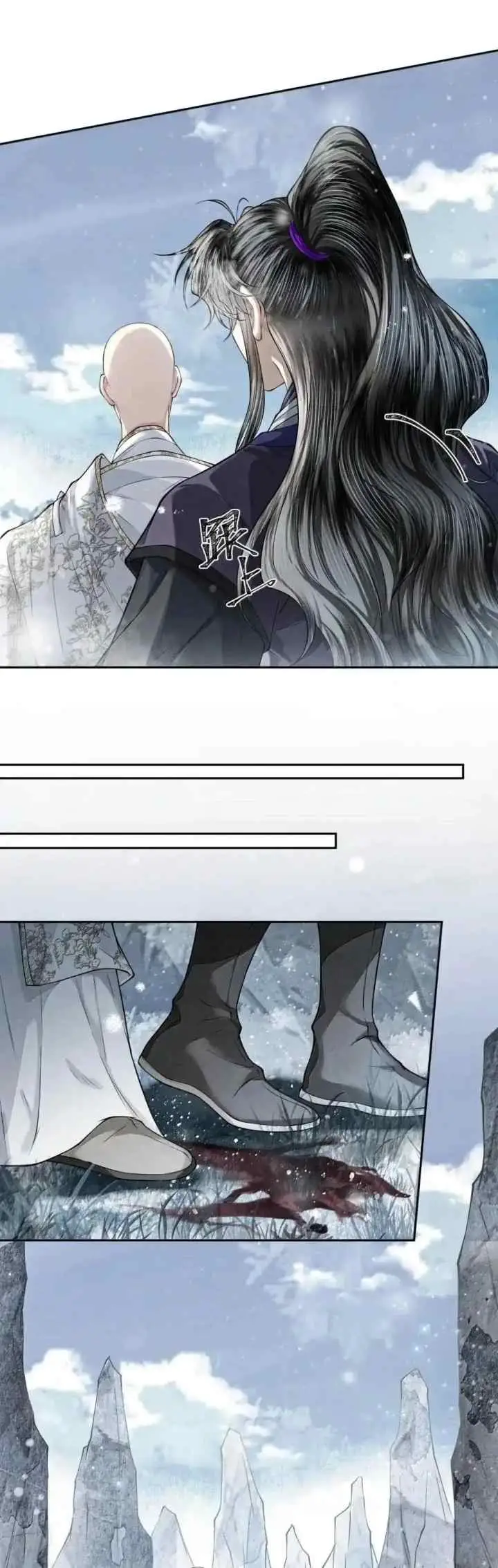 Tong Qian Kan Shi chapter 131 halaman 11
