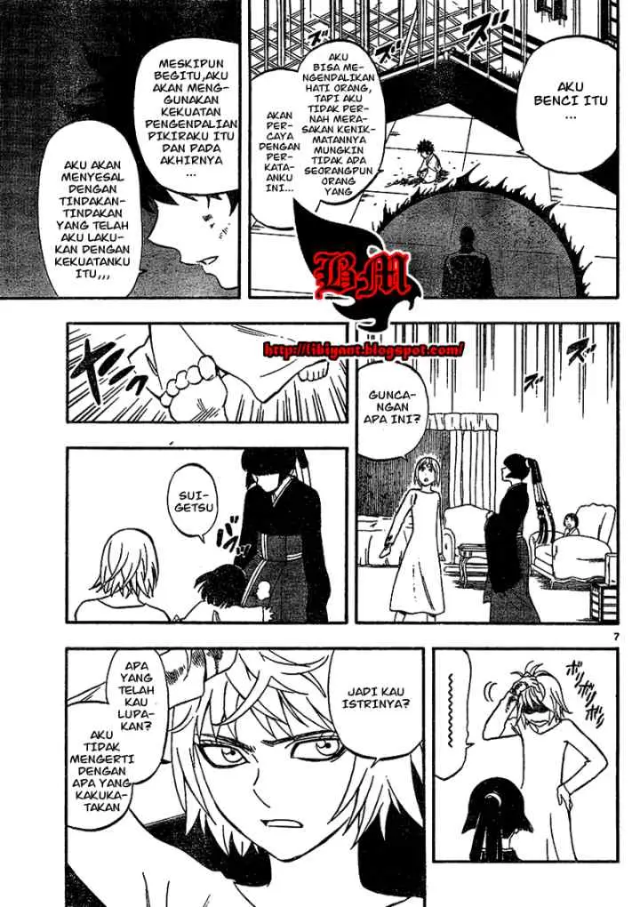 Kekkaishi Ayakashi Hojinden chapter 336 halaman 7