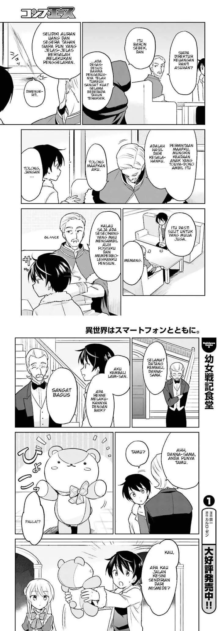 Isekai wa Smartphone to Tomo ni chapter 24 halaman 4