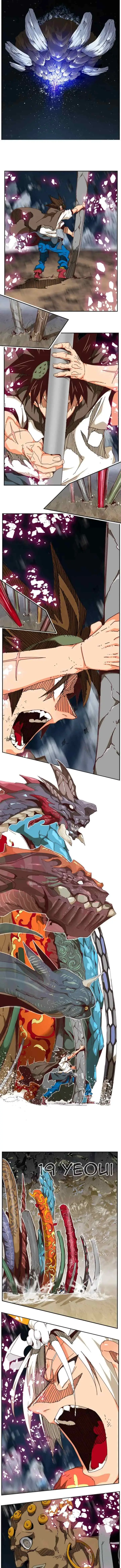 The God of HighSchool chapter 532 halaman 16