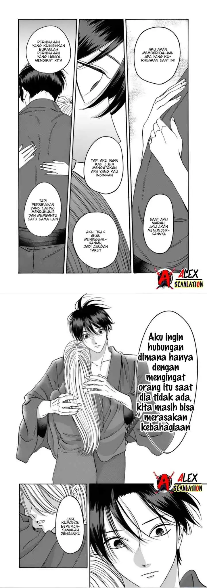 Hotaru no Yomeiri chapter 42 halaman 11