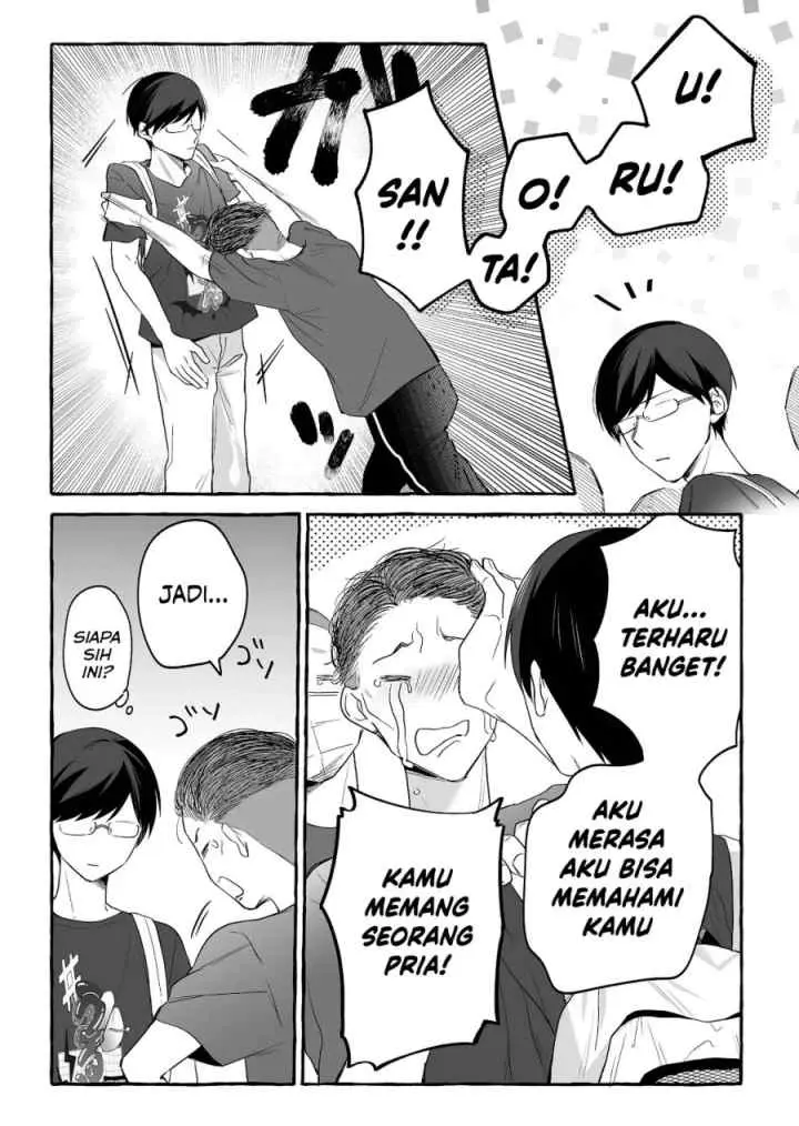 Damedol to Sekai ni Hitori Dake no Fan chapter 26 halaman 17