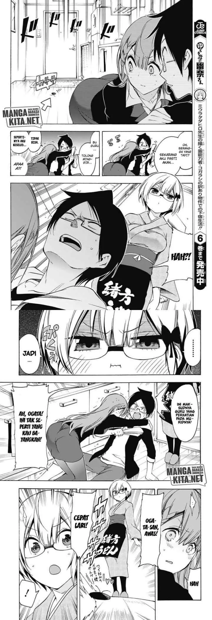 Bokutachi wa Benkyou ga Dekinai chapter 27 halaman 9