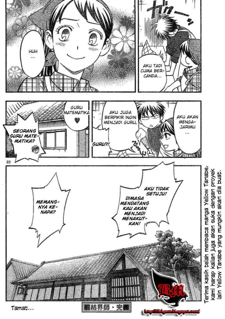 Kekkaishi Ayakashi Hojinden chapter 345 halaman 11
