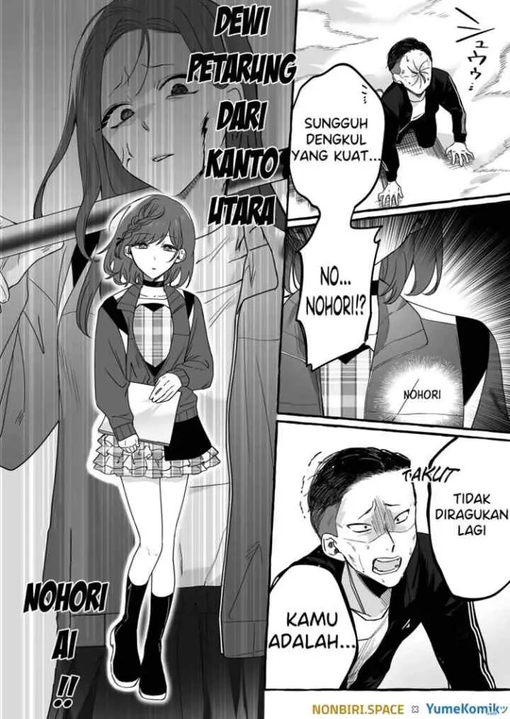 Damedol to Sekai ni Hitori Dake no Fan chapter 12 halaman 9