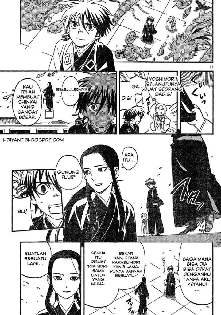 Kekkaishi Ayakashi Hojinden chapter 342 halaman 11