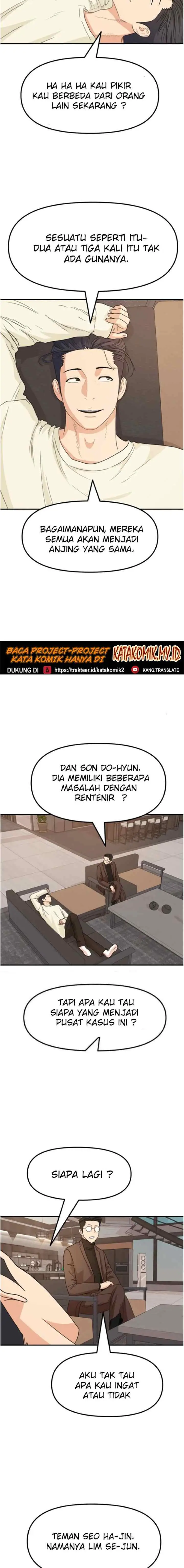 Guard Pass chapter 27 halaman 7
