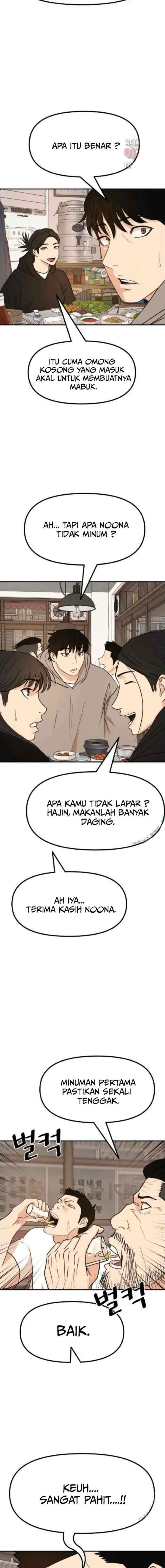 Guard Pass chapter 98 halaman 13