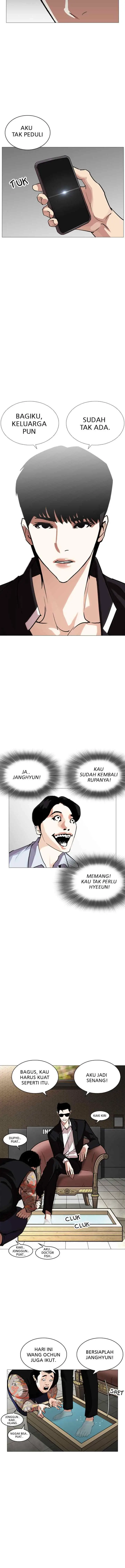 Lookism chapter 245 halaman 16