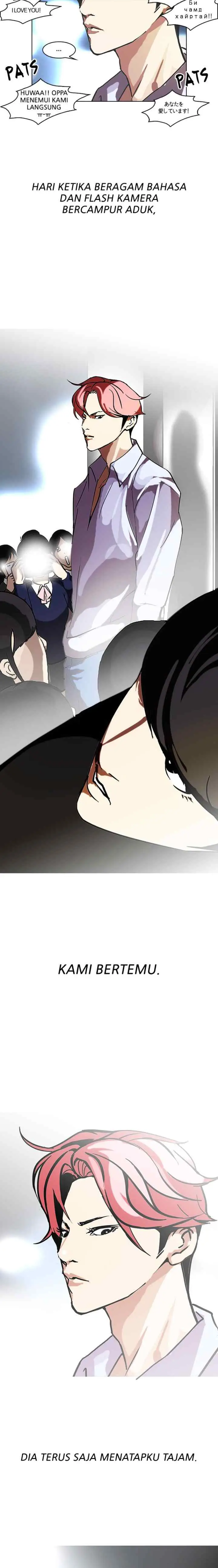 Lookism chapter 96 halaman 12