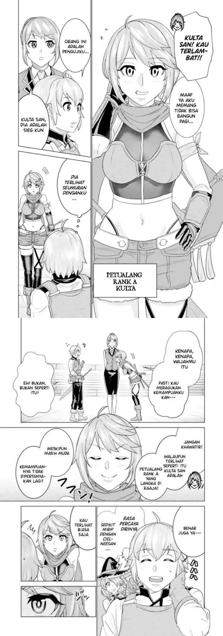 Ie de Munou to Iware Tsuzuketa Ore Desu ga, Sekaiteki ni wa Chou Yuunou Datta you desu chapter 3.1 halaman 8