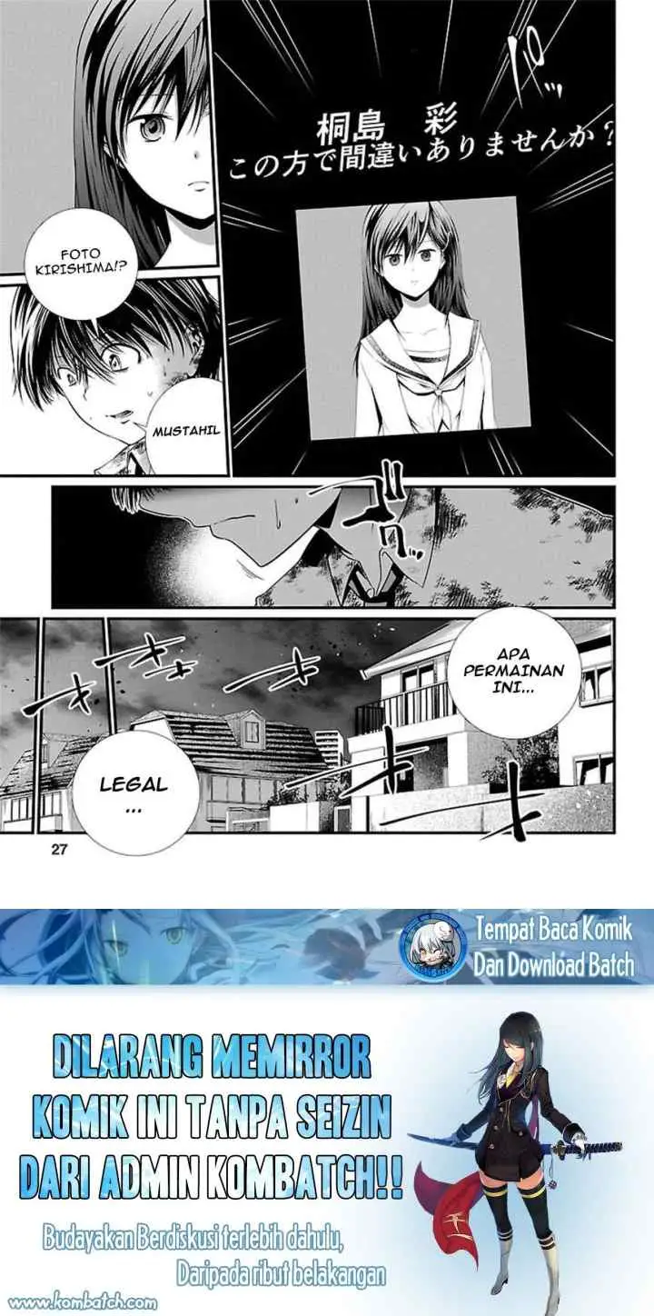Prison Labs chapter 1 halaman 15