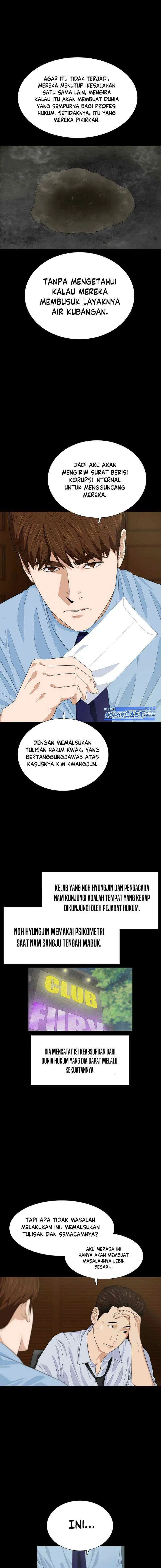 This is the Law chapter 73 halaman 12