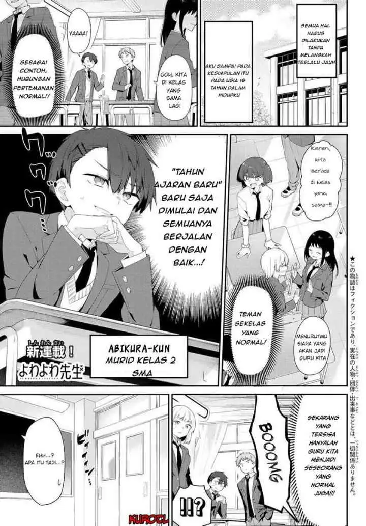 Yowa Yowa Sensei chapter 1 halaman 4
