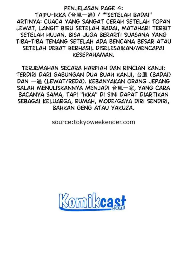 Binetsu Kuukan chapter 24 halaman 19