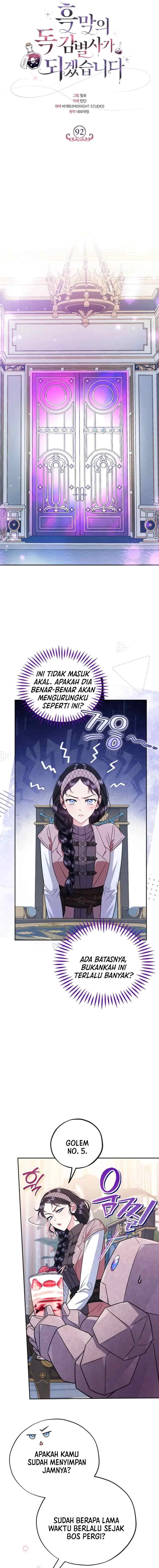 I Will Become the Villain's Poison Taster chapter 92 halaman 14