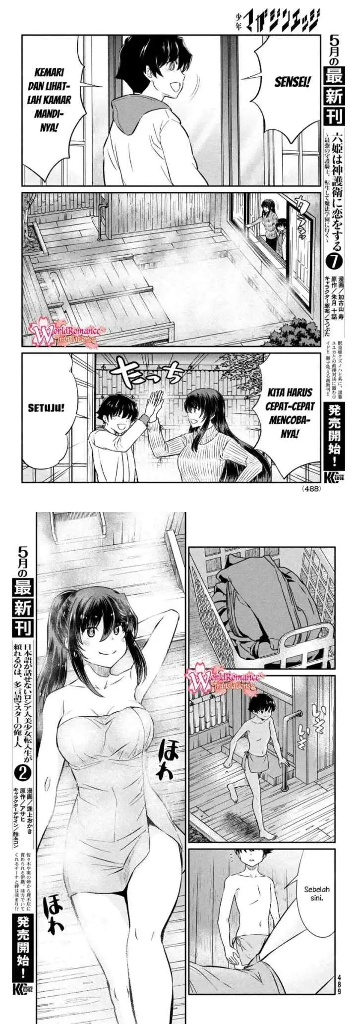 Ano Oni Kyoushi ga Boku no Ane ni Narundesuka? chapter 21 halaman 4