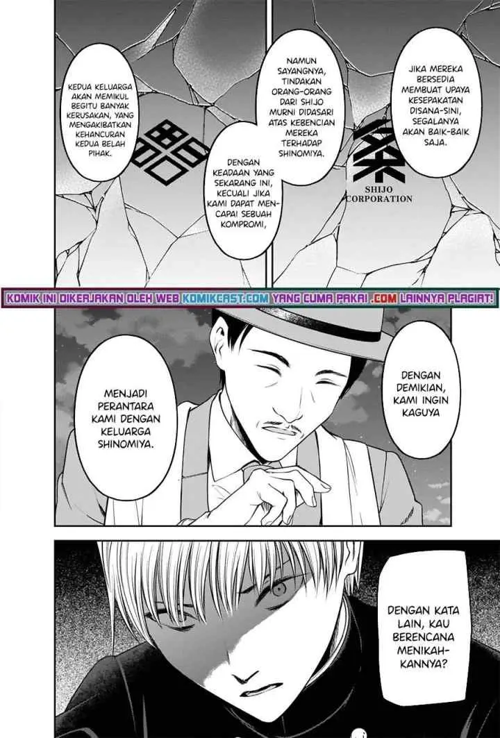 Kaguya-sama wa Kokurasetai: Tensai-tachi no Renai Zunousen chapter 249 halaman 6