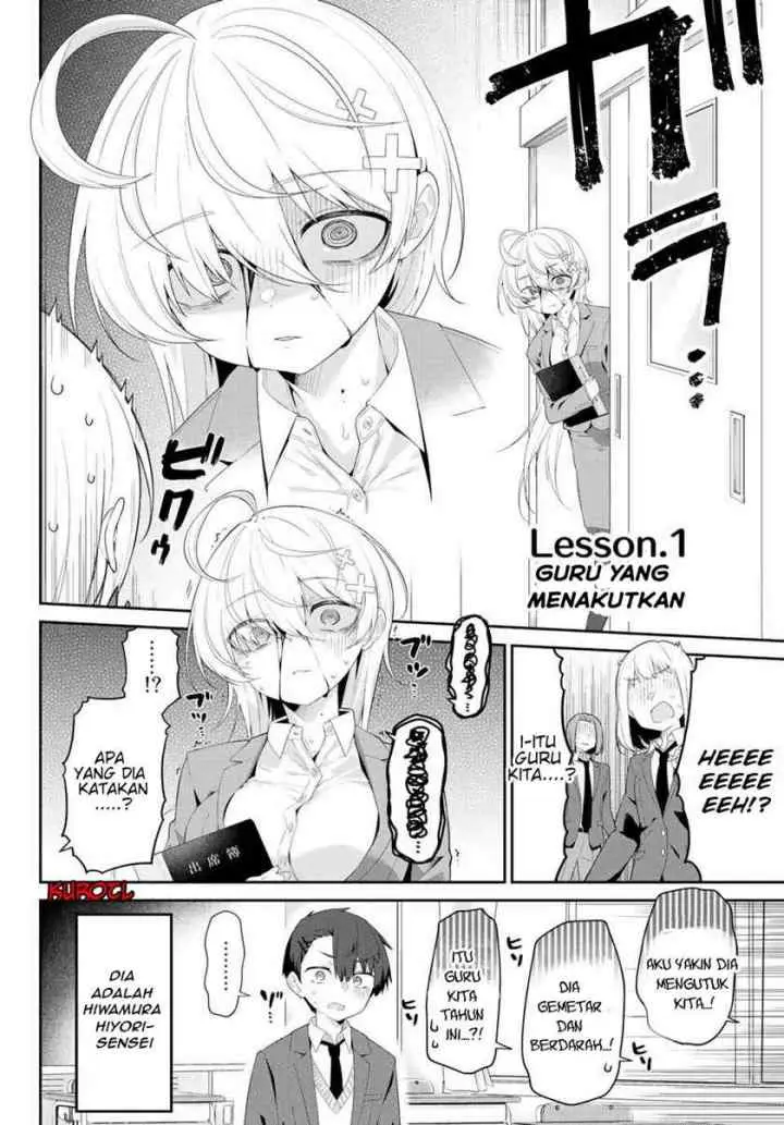 Yowa Yowa Sensei chapter 1 halaman 5