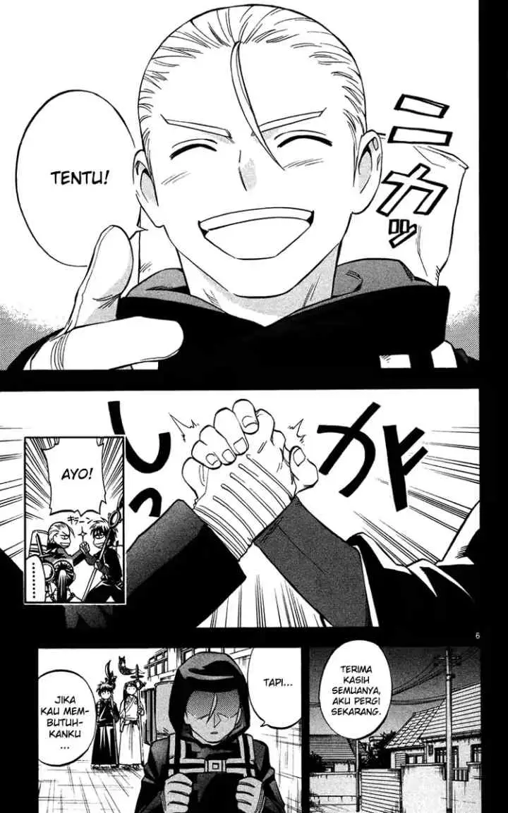 Kekkaishi Ayakashi Hojinden chapter 130 halaman 6