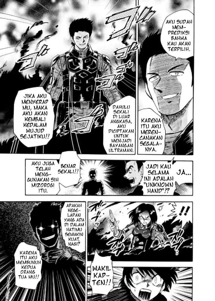 Ultraman Nexus chapter 9 halaman 7