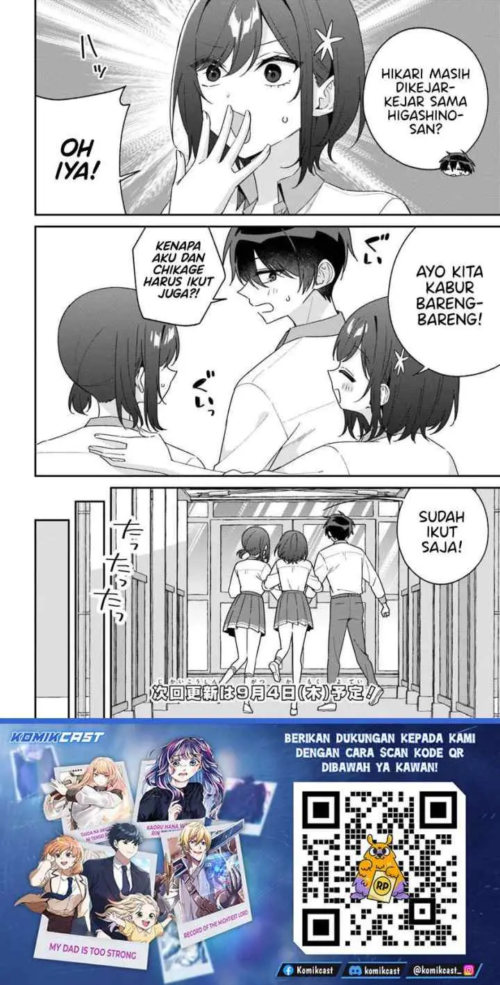 Futago Matomete Kanojo Ni Shinai chapter 14.1 halaman 13