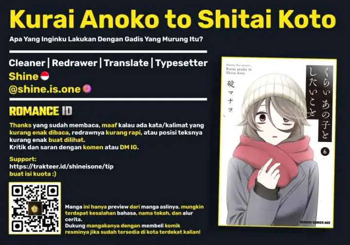 Kurai Anoko to Shitai koto chapter 64 halaman 15