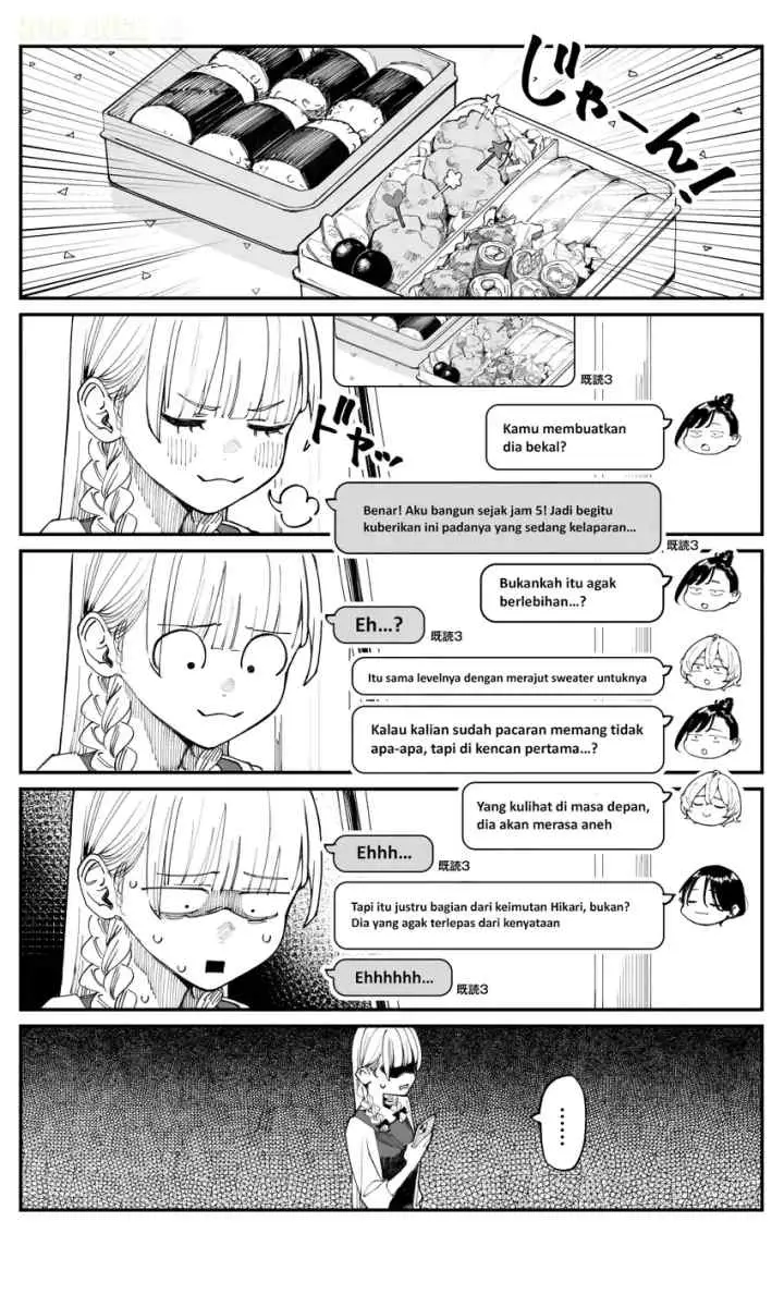 Imasara desu ga, Osananajimi wo Suki ni Natte Shimaimashita chapter 10 halaman 4
