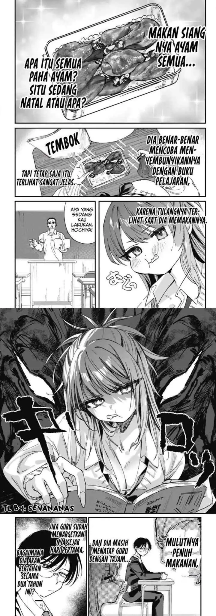 Hochiya-san wa Amariaru chapter 1 halaman 5