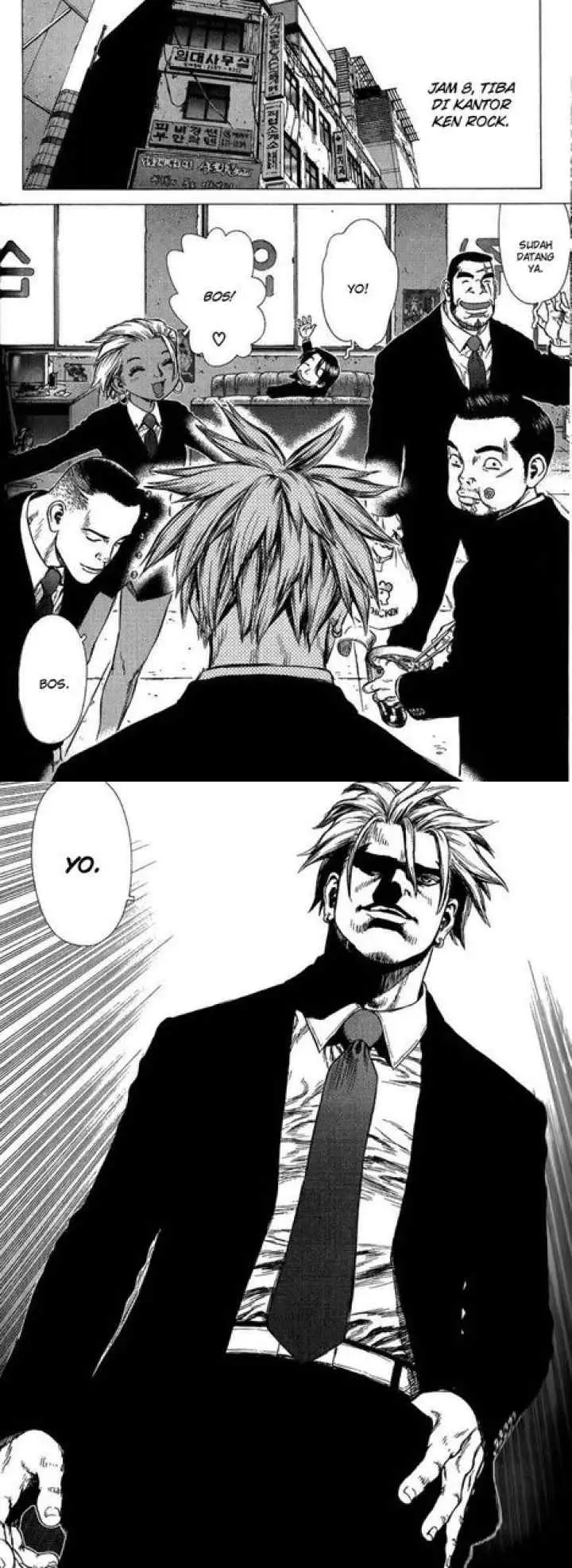 Sun-ken Rock chapter 21 halaman 5