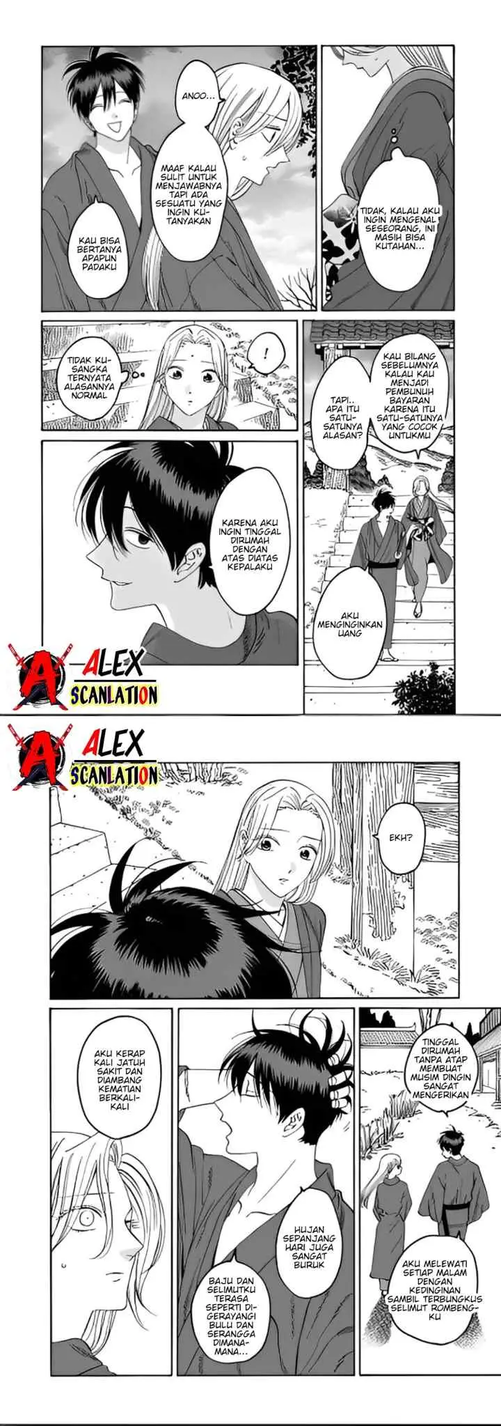 Hotaru no Yomeiri chapter 41 halaman 9