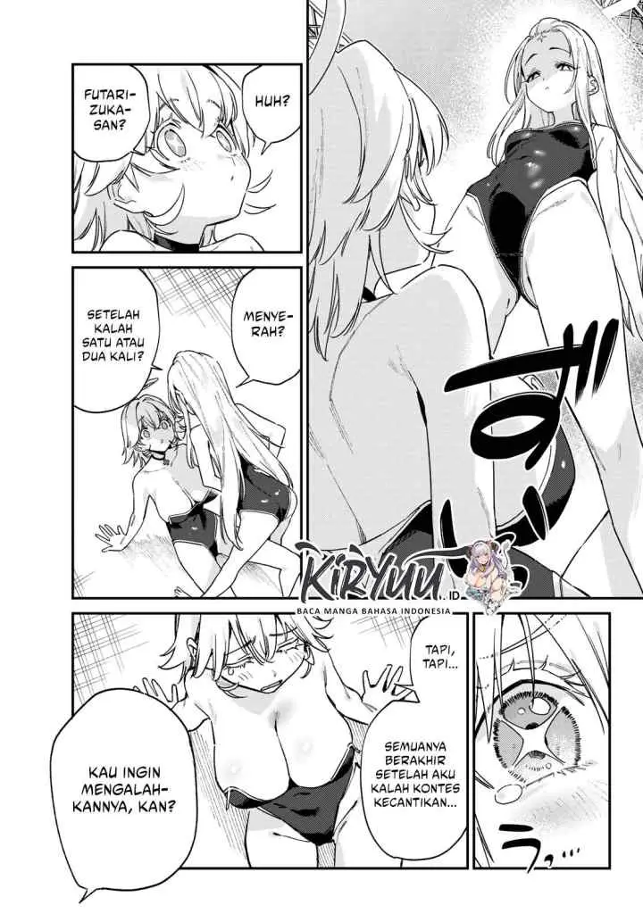 Kanan-sama wa Akumade Choroi chapter 129 halaman 4