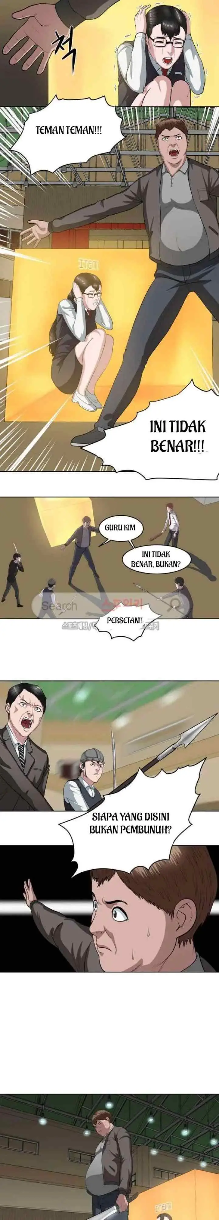 Judgement Lord chapter 7 halaman 13