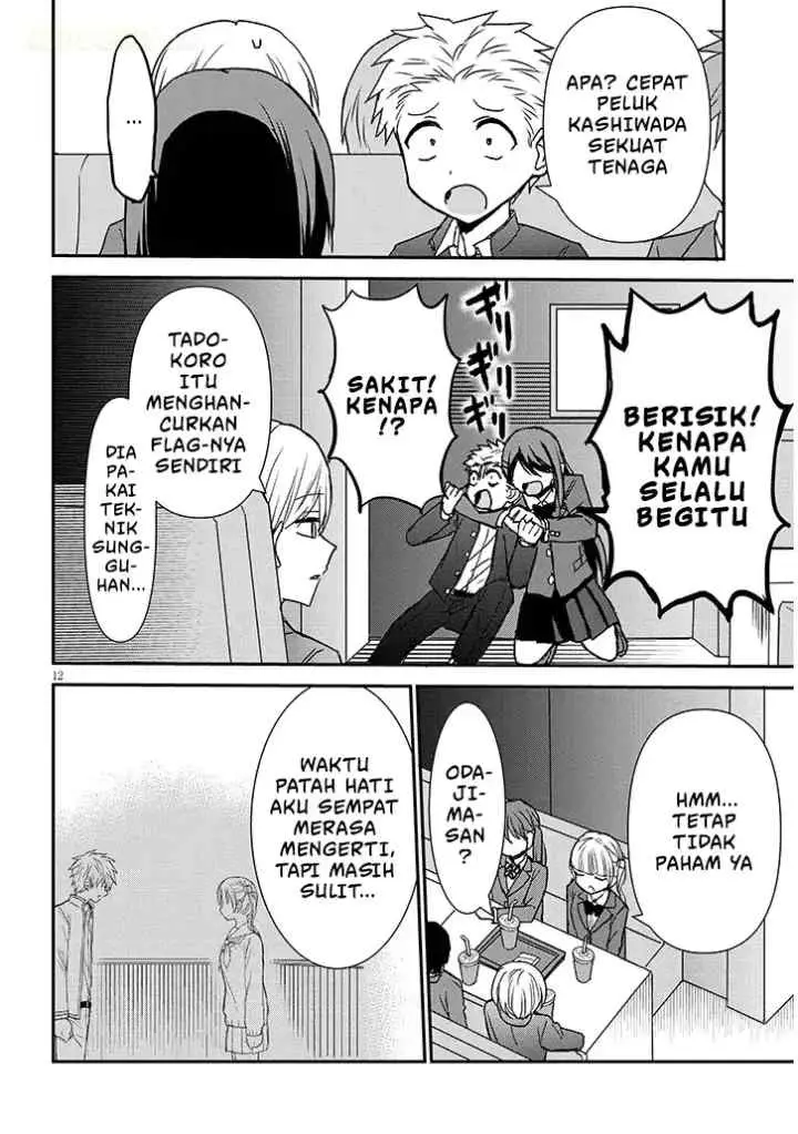 Kao ni Denai Kashiwada-san to Kao ni Deru Oota-kun + chapter 33 halaman 13