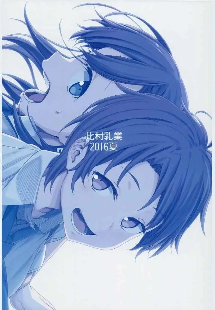 Getsuyoubi no Tawawa (Serialization) chapter 2 halaman 20