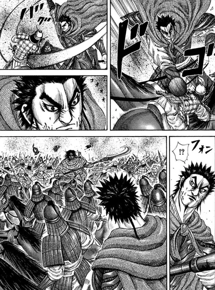 Kingdom chapter 151 halaman 17